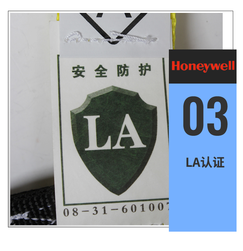 霍尼韦尔DL-33A全身式安全带