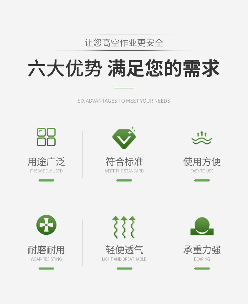 霍尼韦尔1002892安全绳（20米 14mm）
