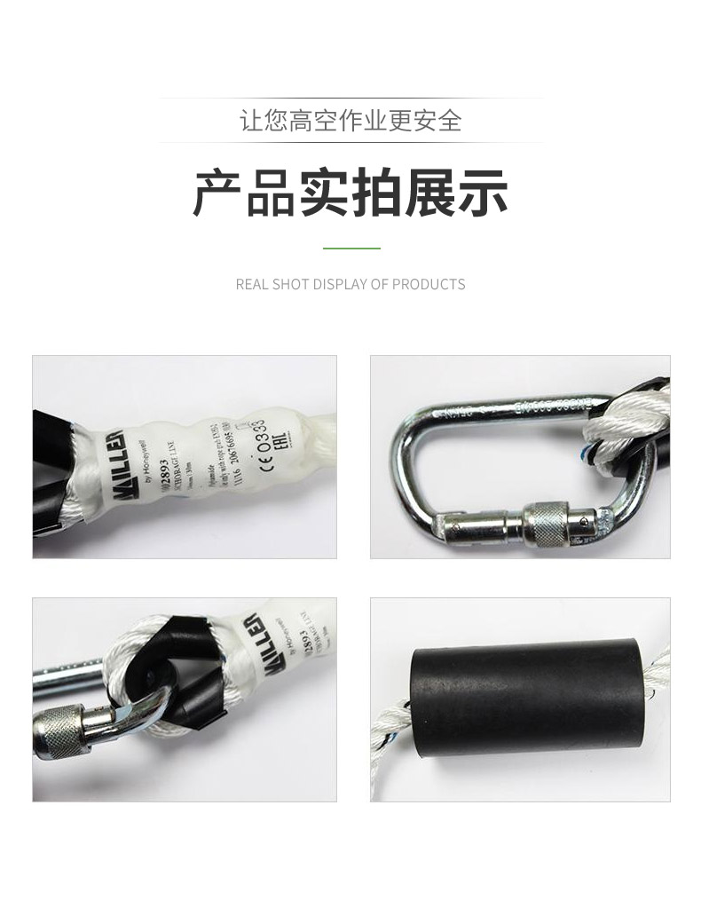 霍尼韦尔1002892安全绳（20米 14mm）