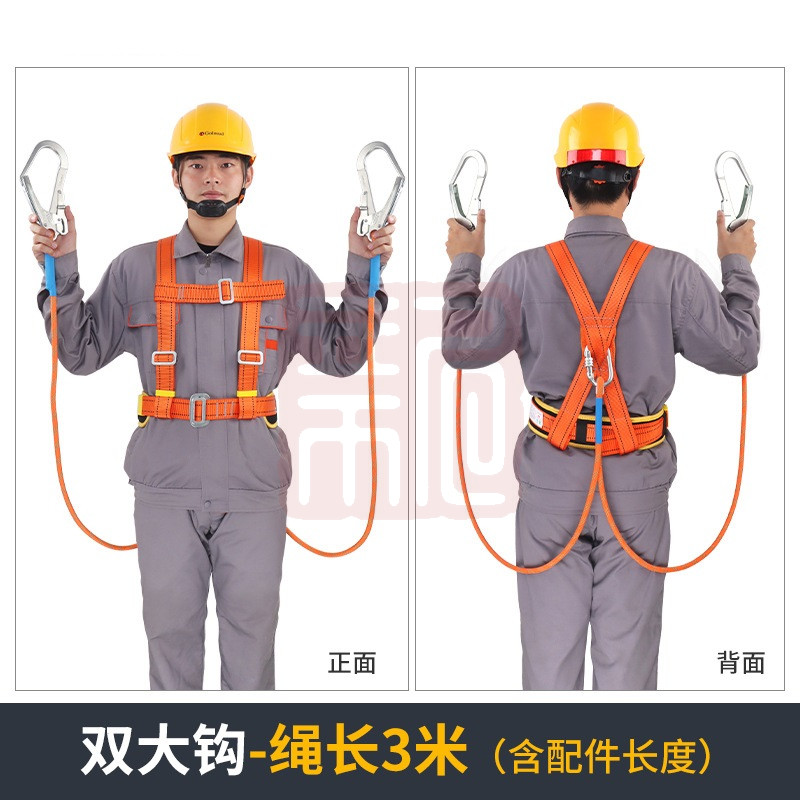 哥尔姆 GM877 双大钩长3米 均码