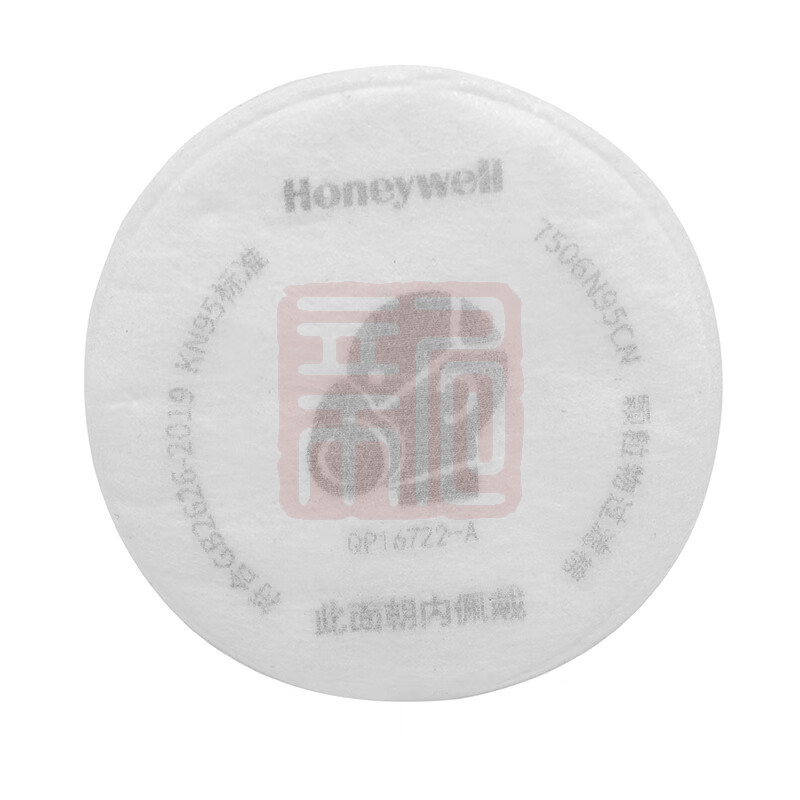 Honeywell霍尼韦尔 7506N95CN N系列滤棉（升级款7506N95TCN） - 霍尼韦尔