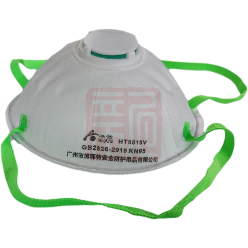 华特HT8510V带阀杯状防尘口罩