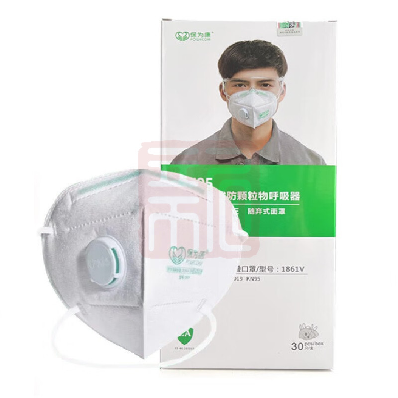 保为康1861V折叠带阀头带式口罩