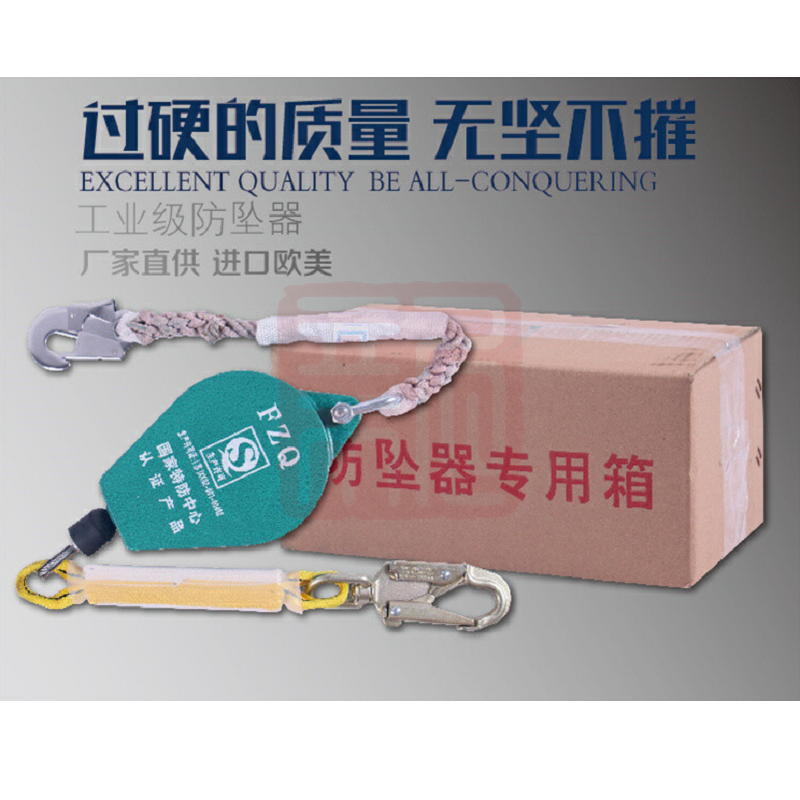 耐特尔 7米速差器 - 耐特尔