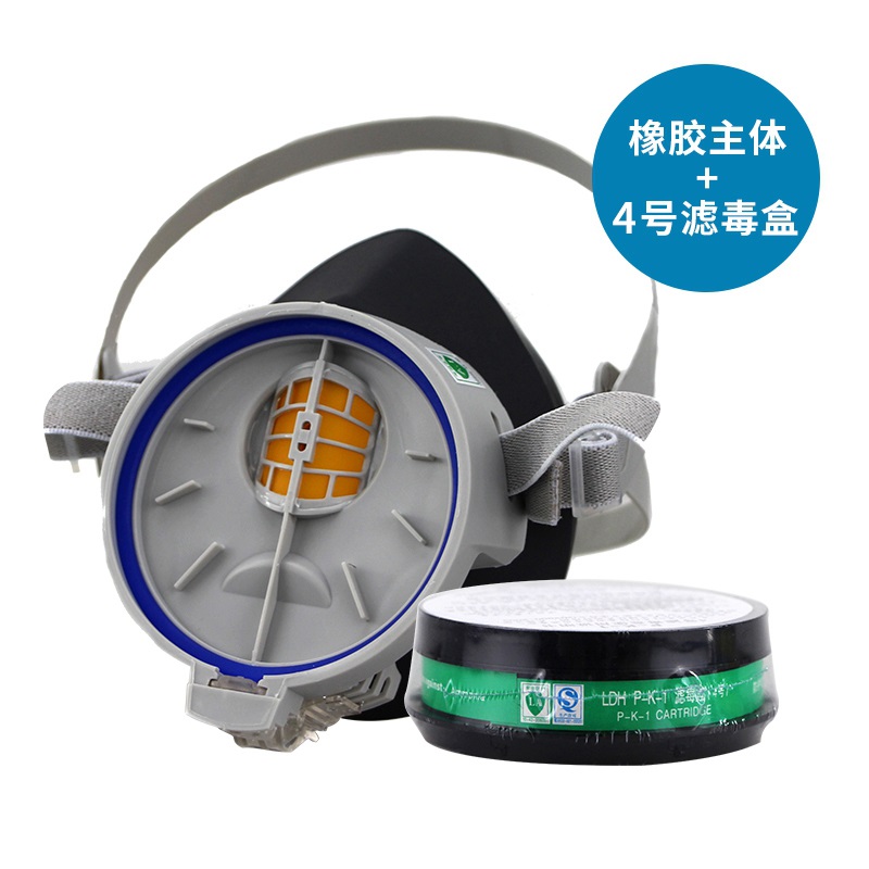 思创 ST-FDX橡胶防毒面罩（带4号滤盒）