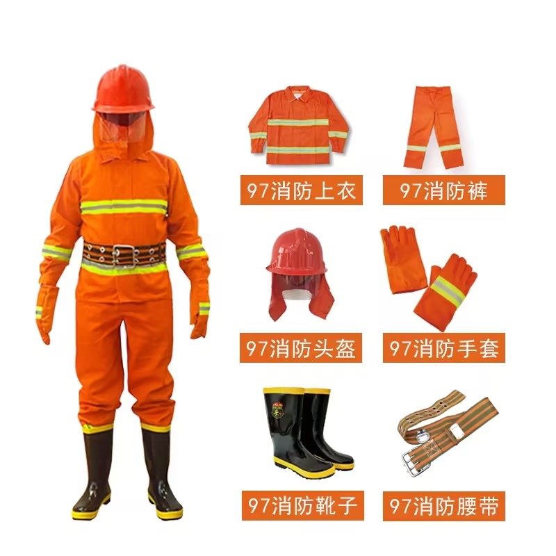 广安 消防服