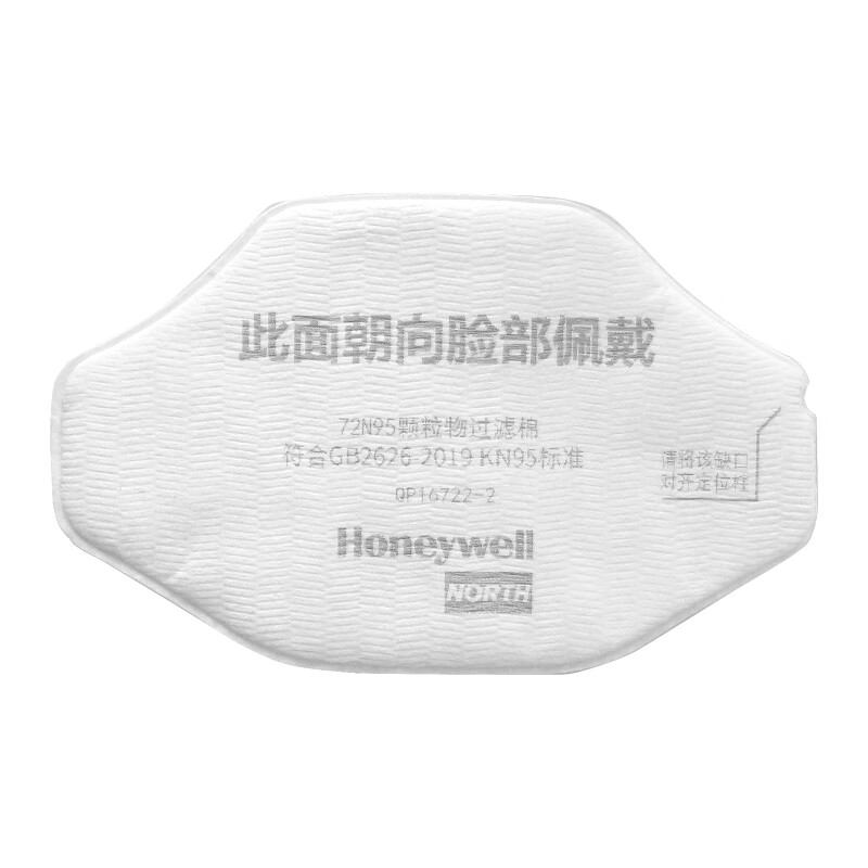 Honeywell霍尼韦尔72N95滤棉