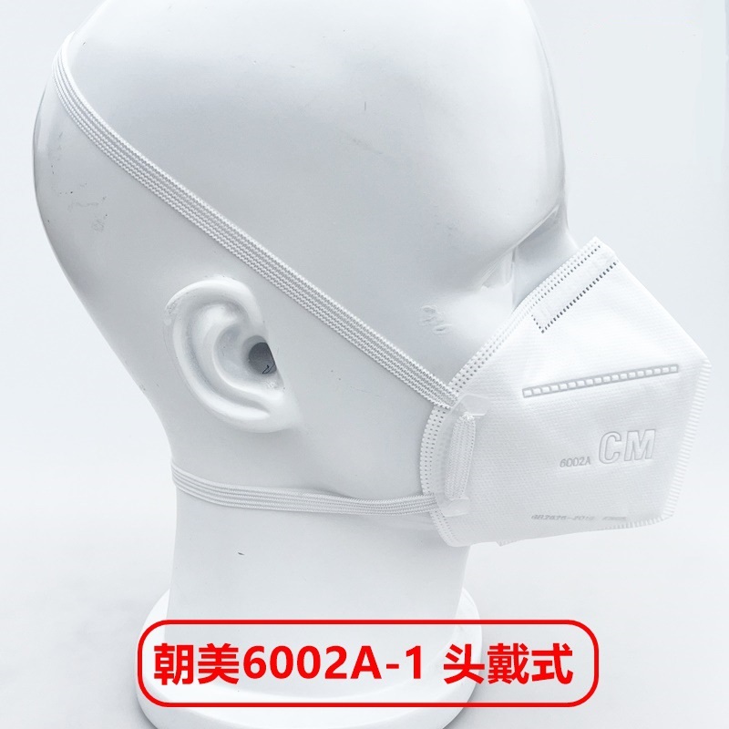 朝美6002A-1 KN95 防尘口罩（头戴）