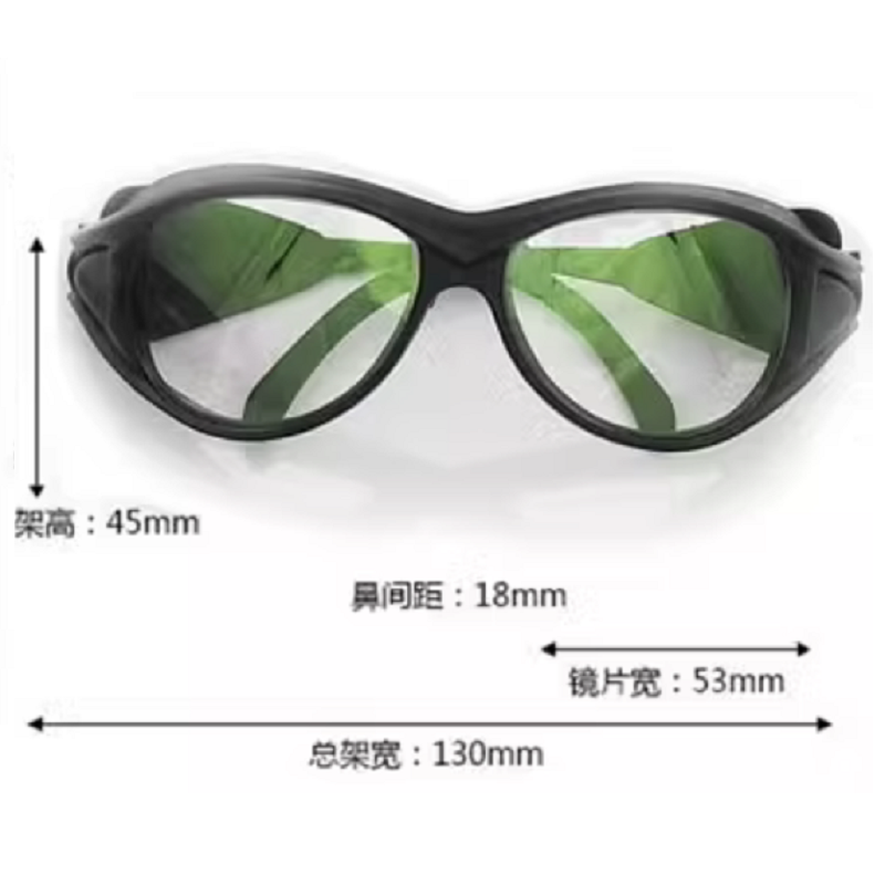 三克激光 SKL-G16 防护眼镜