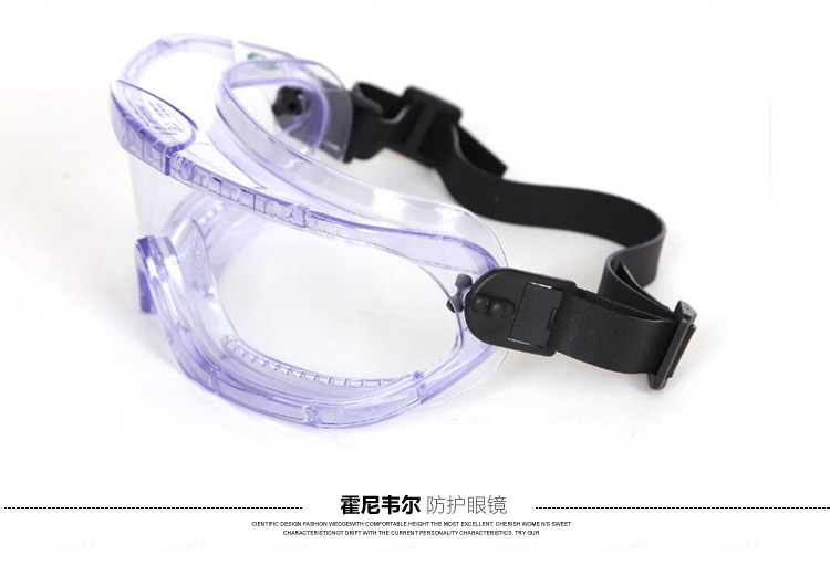 霍尼韦尔1007506 V-Maxx防雾防刮擦护目镜