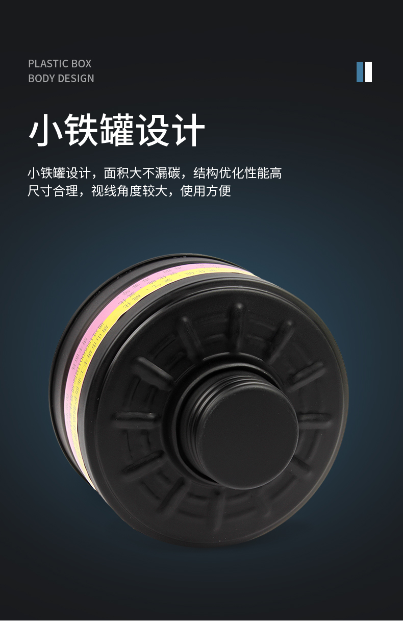 唐丰 Z-E-P3-2 7L号小铁罐（TF-AL专用）