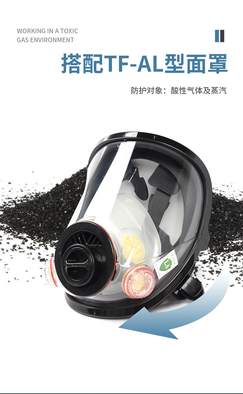 唐丰 Z-E-P3-2 7L号小铁罐（TF-AL专用）