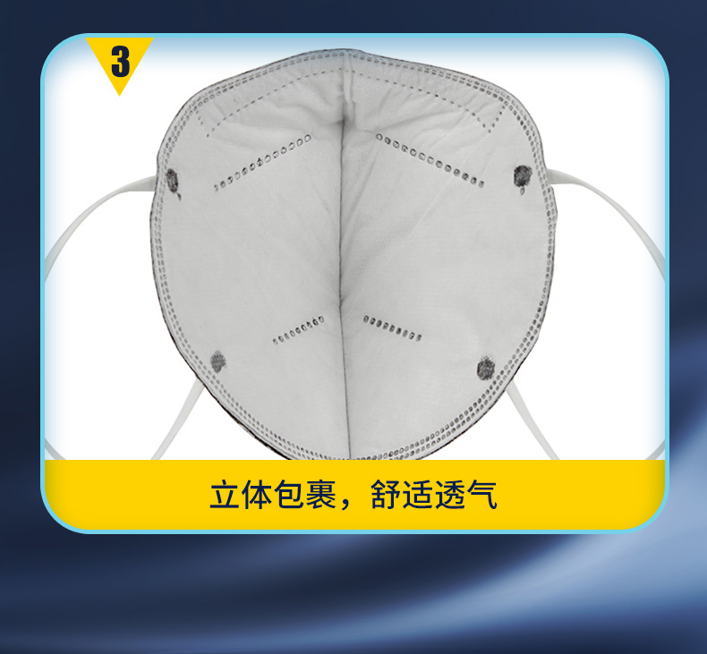 冠桦M-8860S折叠活性炭防尘口罩