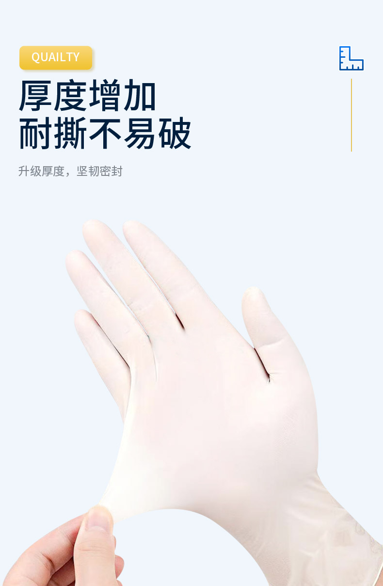 英科 Y56-10024（L8000A-00） 一次性医用乳胶检查手套 （6.2g）-S