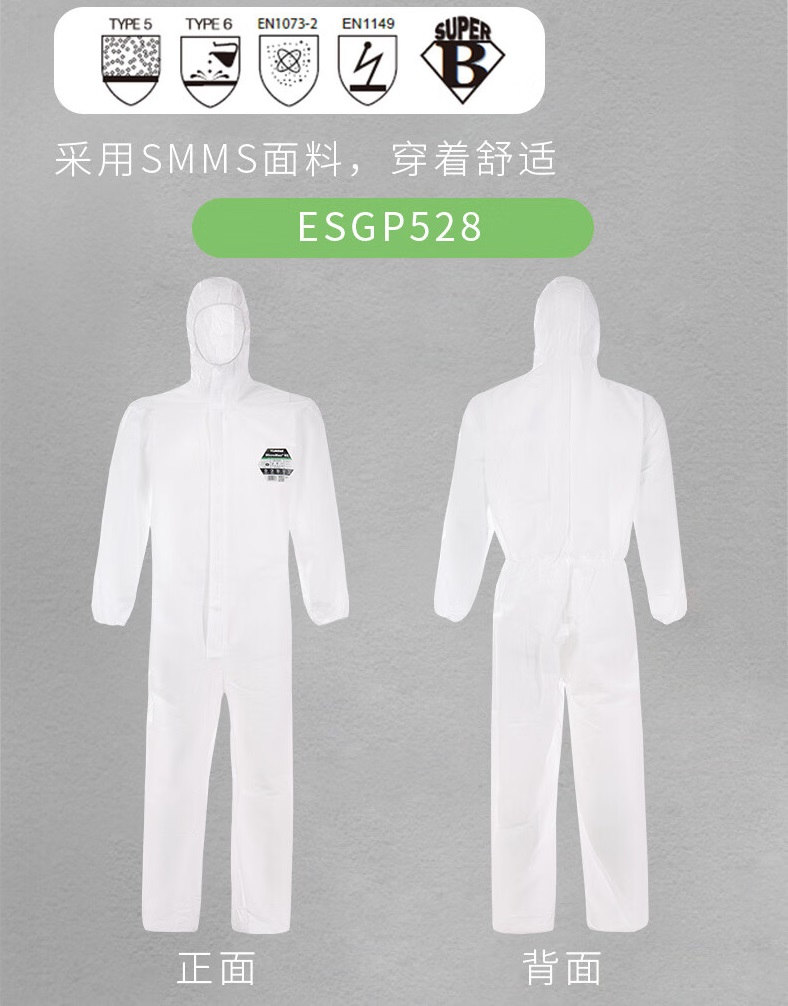雷克兰 ESGP528赛服佳带帽连体（白色）-S