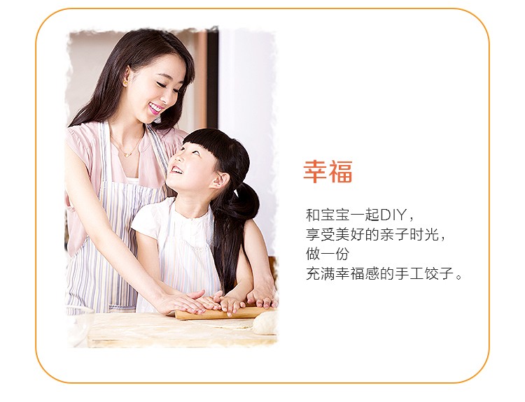 香满园饺子用小麦粉5KG