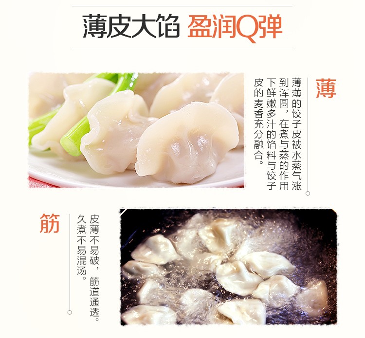 香满园饺子用小麦粉5KG