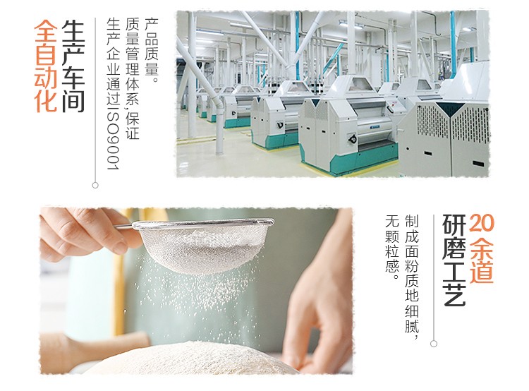 香满园饺子用小麦粉5KG