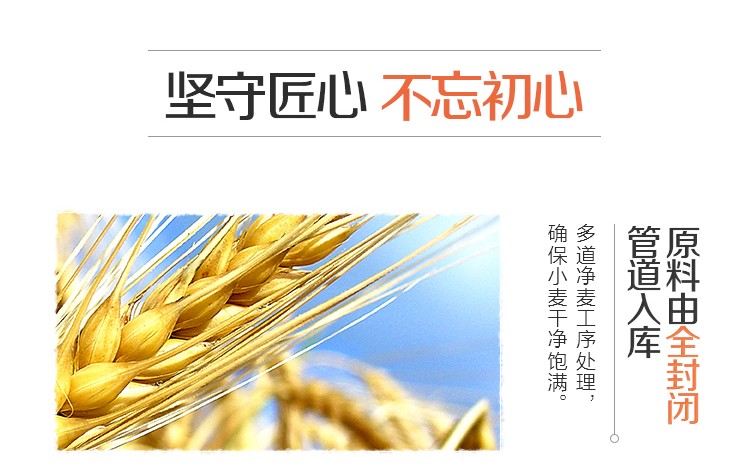 香满园饺子用小麦粉5KG