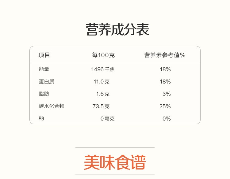 香满园饺子用小麦粉5KG