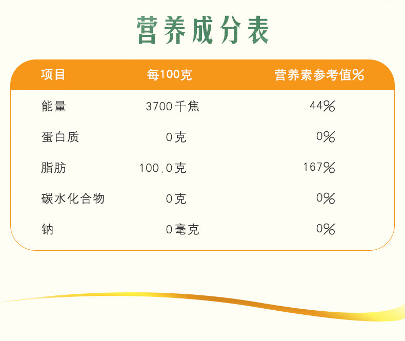 金龙鱼一级大豆油5L(非转基因)-5L