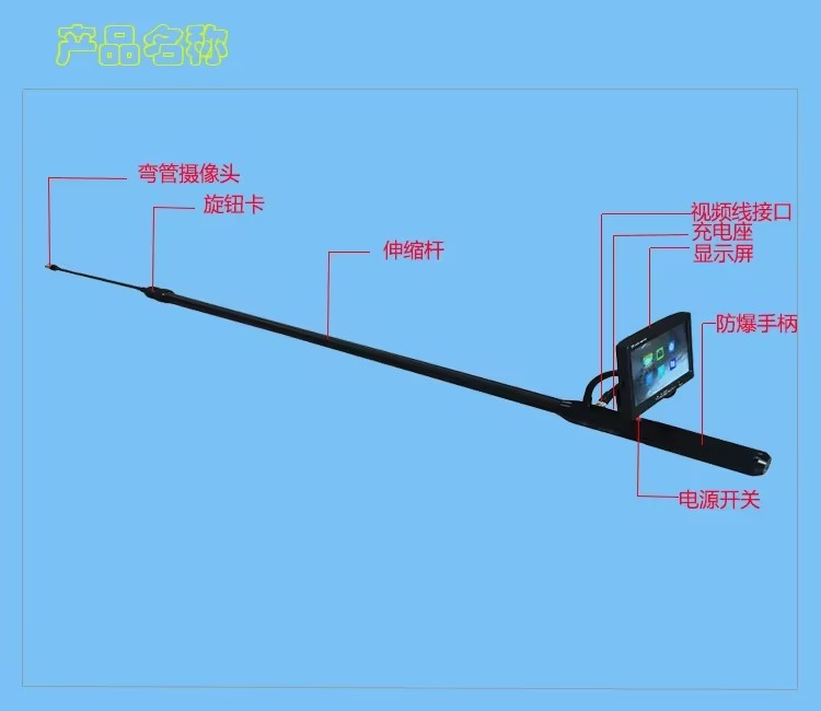 科正鑫 生命探测仪-铝合金