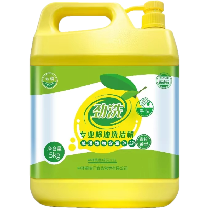 劲洗专业除油洗洁精（LD青柠香）5kg