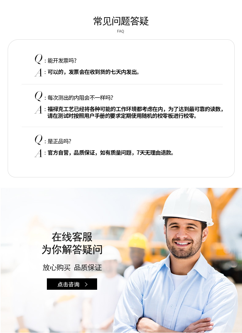 福禄克（FLUKE) BT508/CN 蓄电池内阻测试仪