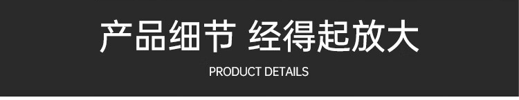 详情-09.png