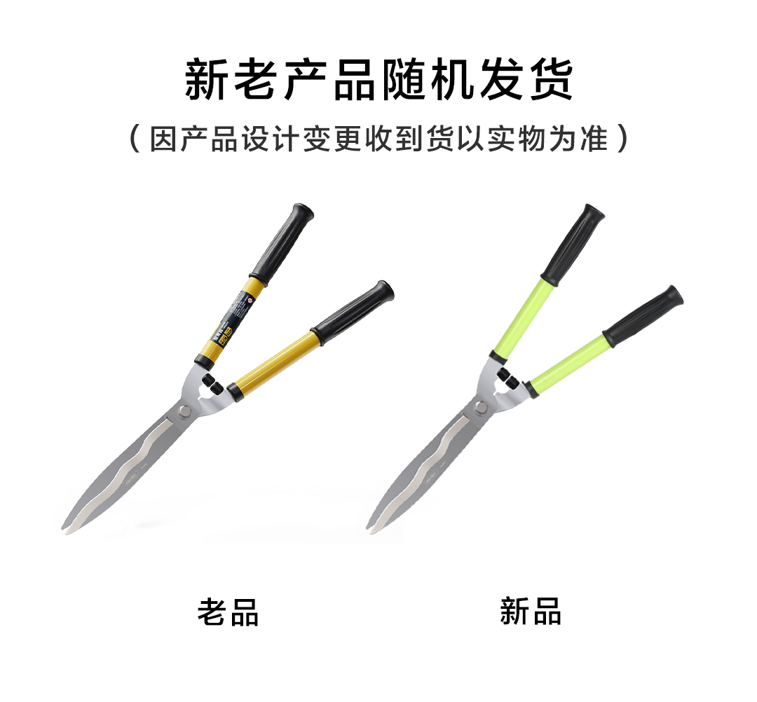 得力工具 DL2806 整篱剪波浪纹剪体(黄)-21