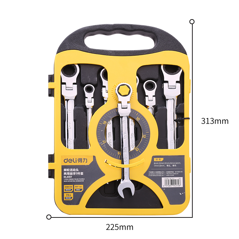 得力工具 DL4107 镜面活头两用棘轮快扳套装(银)-8-19MM - 得力