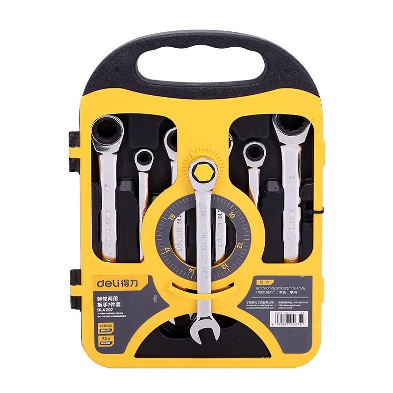 得力工具 DL4207 镜面两用棘轮快扳塑架套装(银)-8-19MM - 得力