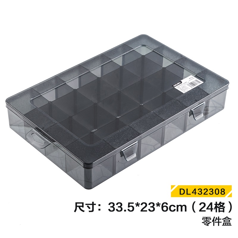 得力工具 零件盒24格(黑)