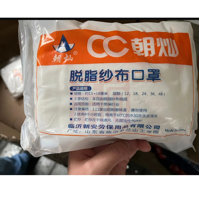 朝灿 系带式18层纱布口罩 绑带式 - 朝灿