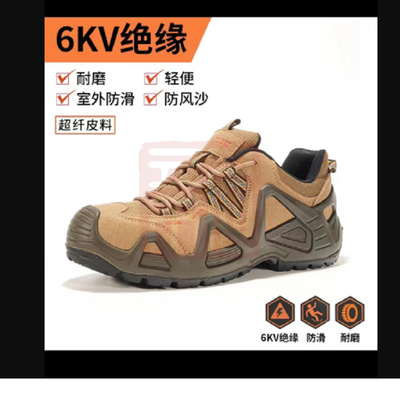 赛固 20036防砸6KV绝缘安全鞋 卡其色 34
