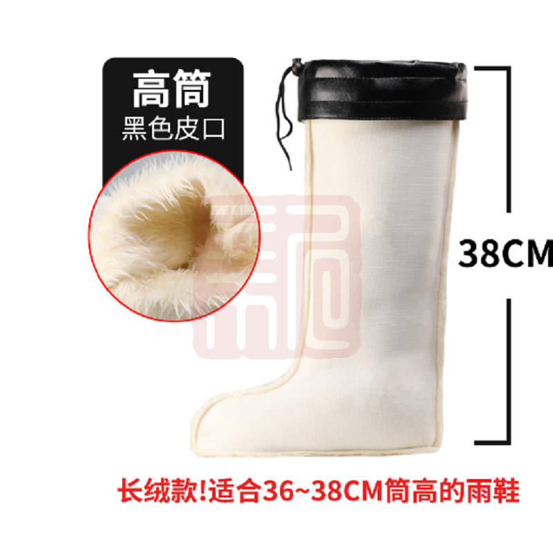 艺龄 内胆棉靴套 黑色皮口（适合筒36-39cm）-37 - 艺龄