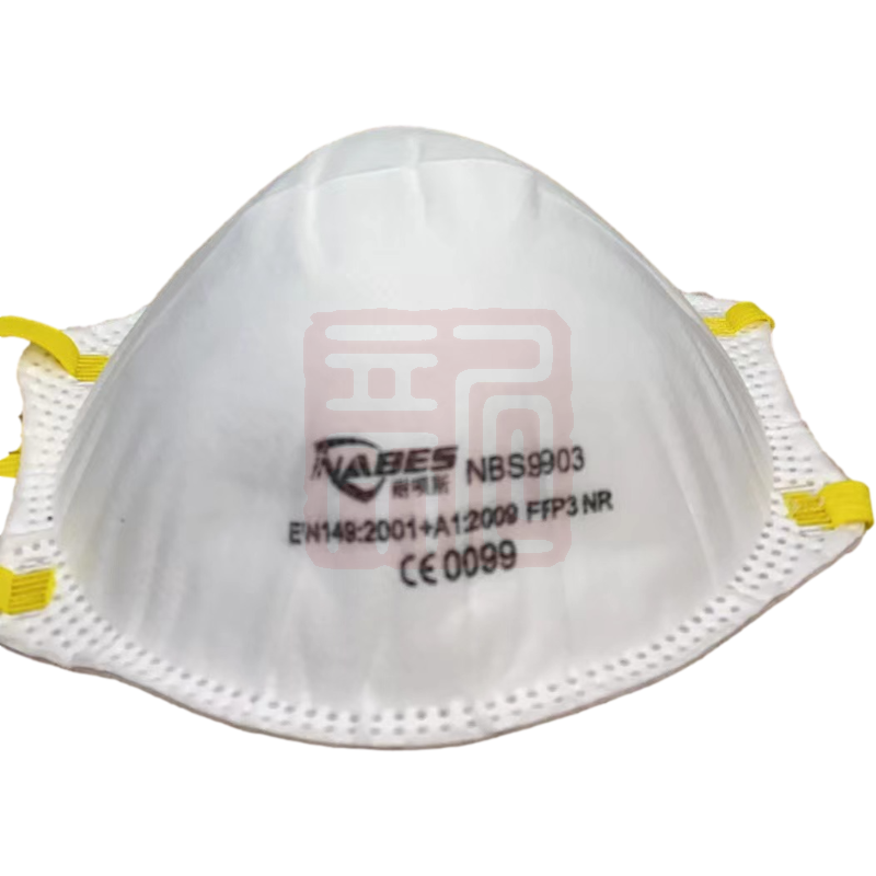 耐呗斯 9903杯形无阀FFP3口罩 - 耐呗斯