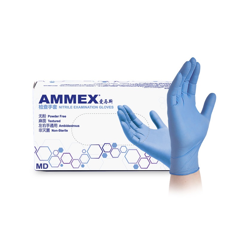 爱马斯 APFNCMD40100一次性蓝色医用丁腈检查手套（耐用型 无粉 麻面 4.6g）特小号