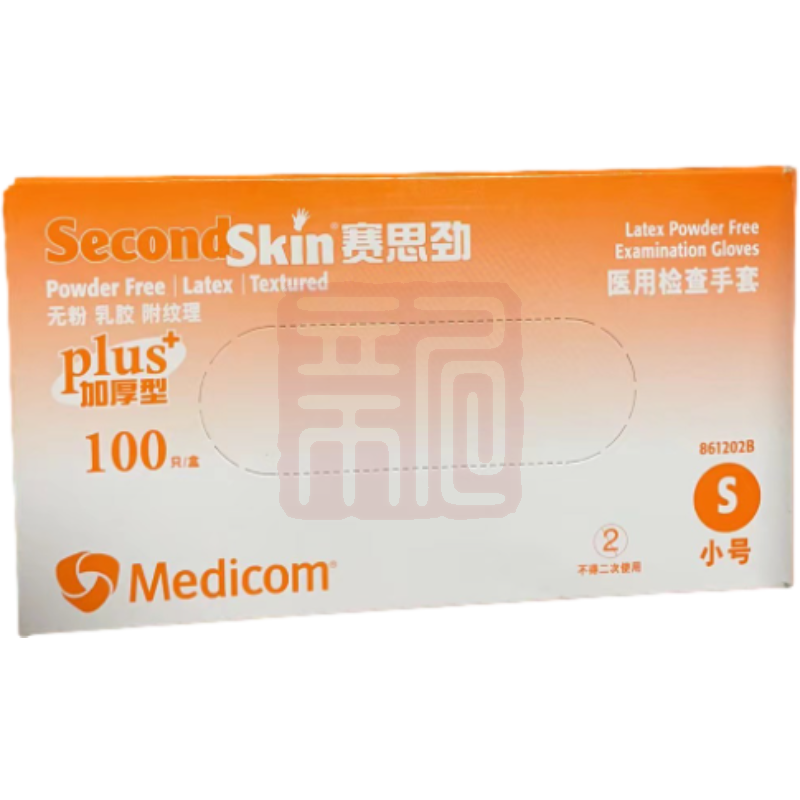 赛思劲 861202B医用检查手套 大 - 赛思劲