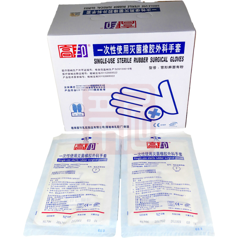 高邦 一次性使用灭菌橡胶外科手套 有粉 麻面 6.5 - 高邦