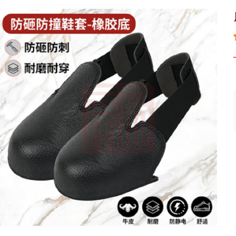 义起 牛皮防砸访客鞋套 黑色-均码 - 义起