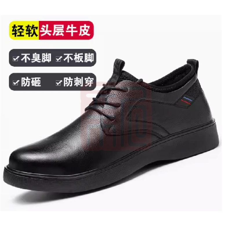 鼎固 278hei防砸防刺穿行政安全鞋 黑色 39