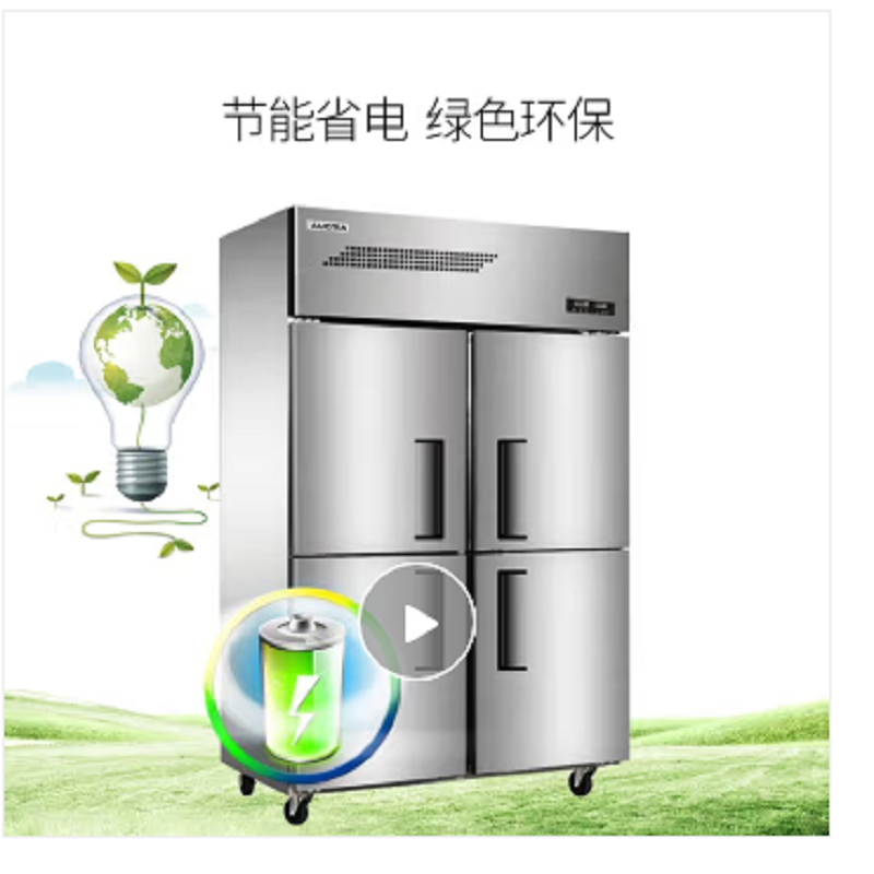 澳柯玛 厨房冰箱 商用四门大容量 不锈钢 酒店饭店后厨立式 冷藏冷冻双温冰柜 VCF-860D4