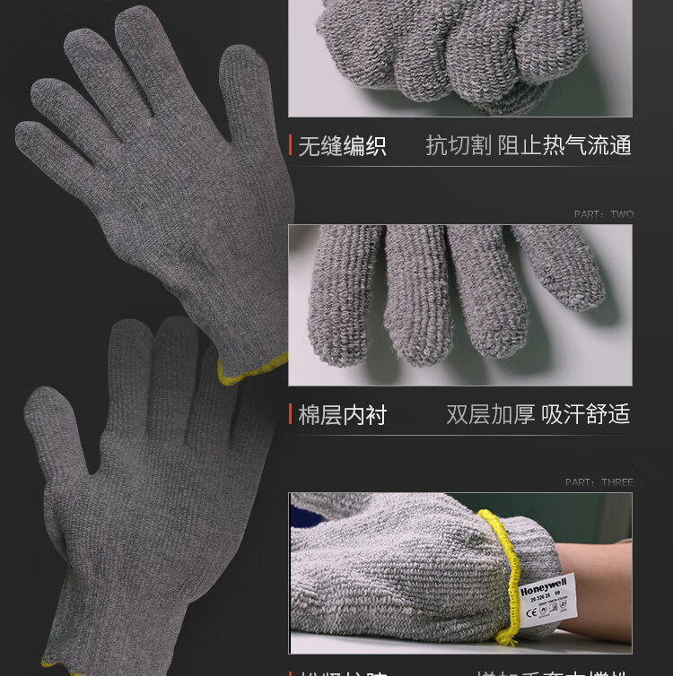 霍尼韦尔2032625CN TERRY MIX 毛圈棉隔热手套（短）耐接触热100℃