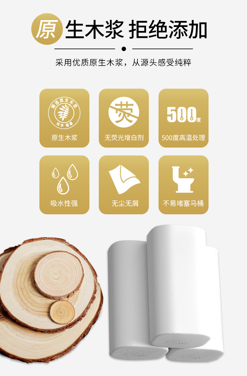 幸福阳光 2.5kg无添加卫生纸 大卷式纸
