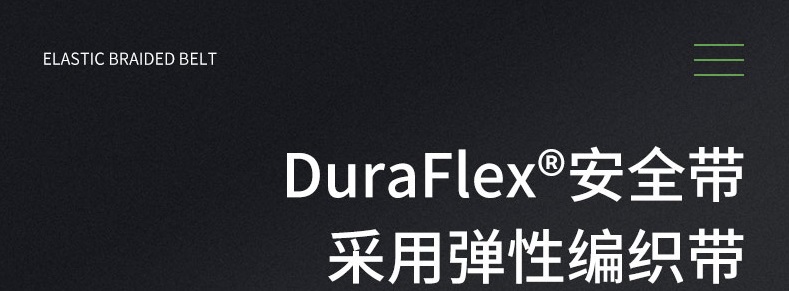 霍尼韦尔1002849A DuraFlex安全带
