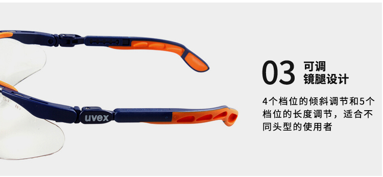 优唯斯9160265 防雾防刮抗冲击 安全眼镜