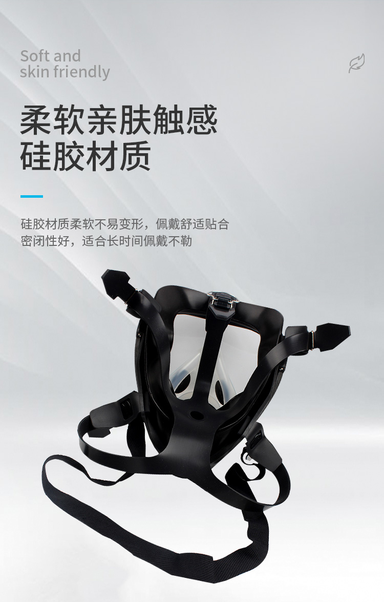 霍尼韦尔BC252022T 20/20硅胶面罩呼吸器全面罩