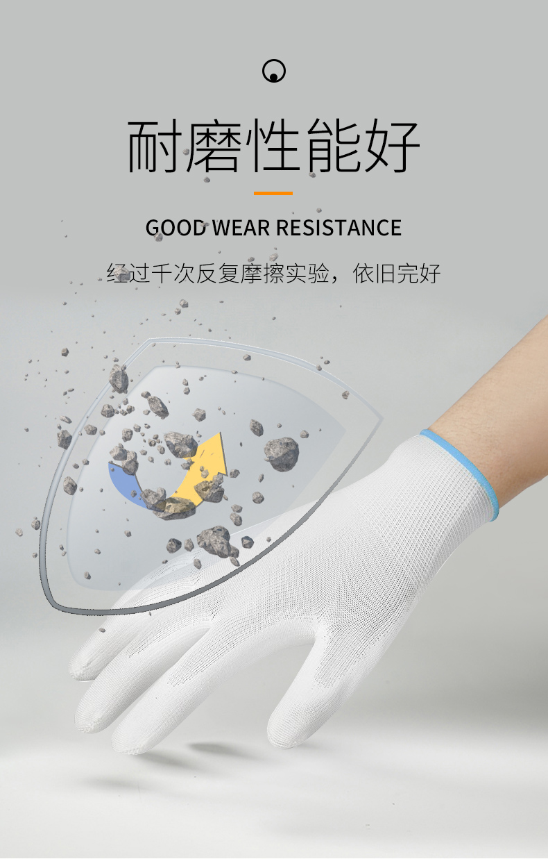 霍尼韦尔WE211G2CN-09 经济款亲民二代聚氨酯PU涂层涤纶工作手套（白）（代替款WE3113）