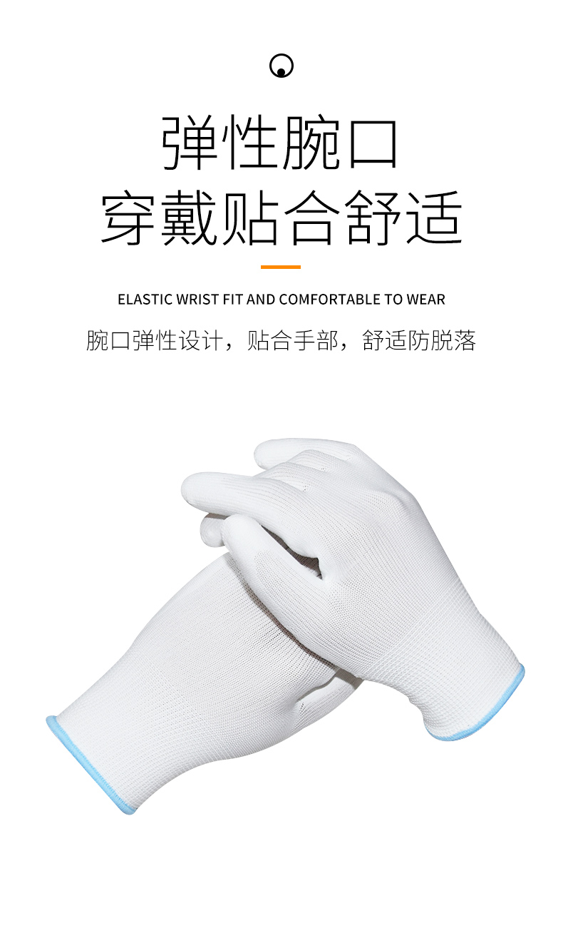 霍尼韦尔WE211G2CN -10 经济款亲民二代聚氨酯PU涂层涤纶工作手套（白）（代替款WE3113）
